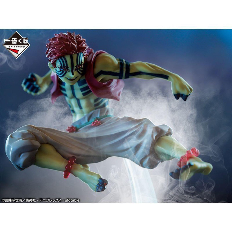 Mô hình kimetsu no yaiba chính hãng bandai - Akaza ichiban kuji