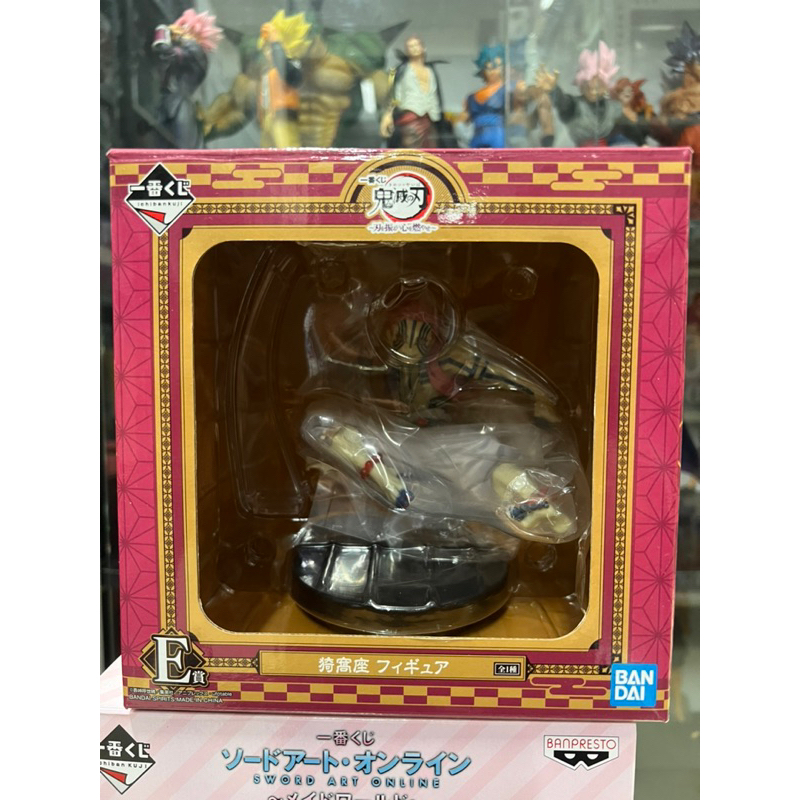 Mô hình kimetsu no yaiba chính hãng bandai - Akaza ichiban kuji