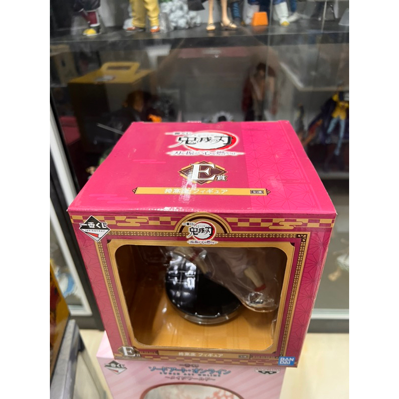 Mô hình kimetsu no yaiba chính hãng bandai - Akaza ichiban kuji