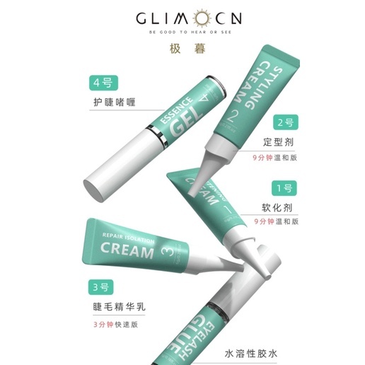 Set Uốn Mi Glimocn Phiên Bản Nâng Cấp