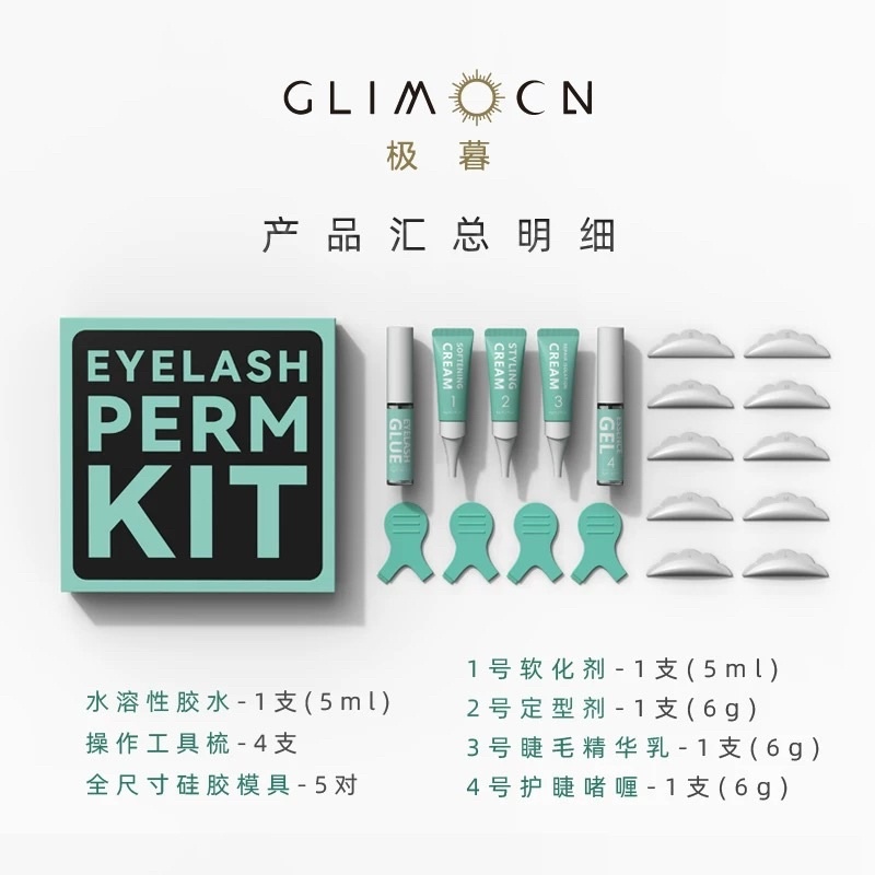 Set Uốn Mi Glimocn Phiên Bản Nâng Cấp