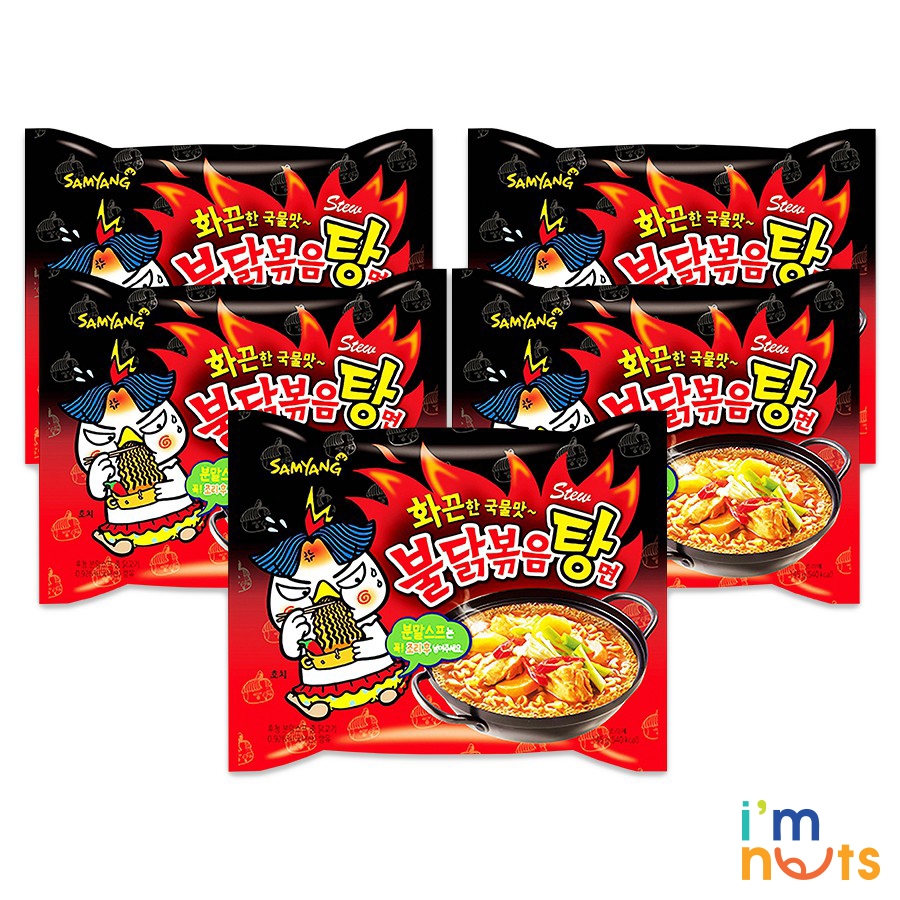 Mì gà cay Samyang Hàn Quốc khô và nước gói 140g