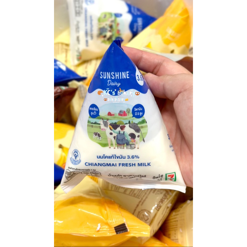 Sữa chuối caramel 3/5 có hàng