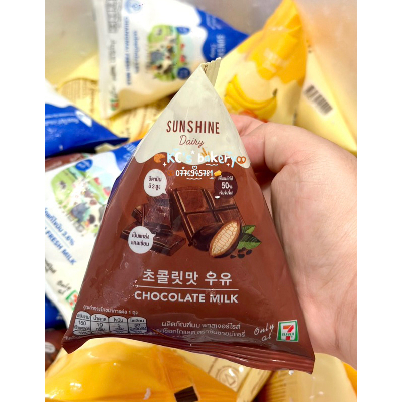 Sữa chuối caramel 3/5 có hàng