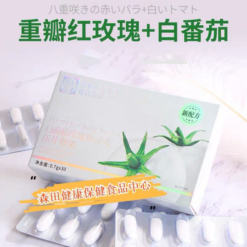 Viên hủy nám tái tạo trẻ hóa làm trắng hồng da Cubilose