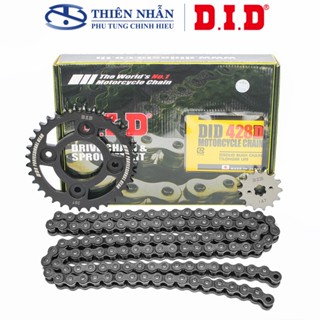 Nhông sên dĩa DID Wave 125/RS/S100/S110/RSX/alpha mới, Future 2/X/125/Neo sên đen Nhật (sên 9 ly) - Chain Made in Japan