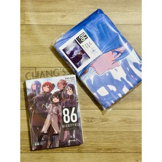 Truyện 86 Eighty Six lẻ Tập (Chang Book)