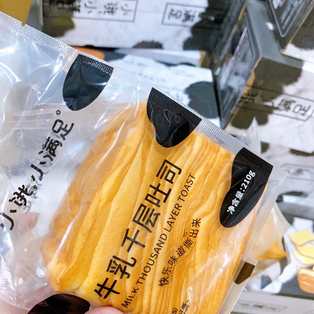 SẴN HCM - Bánh mì ngàn lớp siêu TO siêu HOT 210g