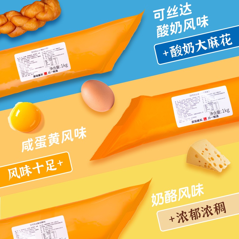 Sốt nhân kem custard Beiyi Đài Loan đủ loại gói 1kg