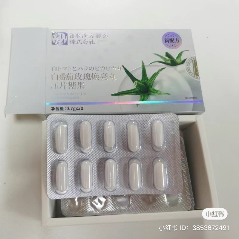 Viên hủy nám tái tạo trẻ hóa làm trắng hồng da Cubilose