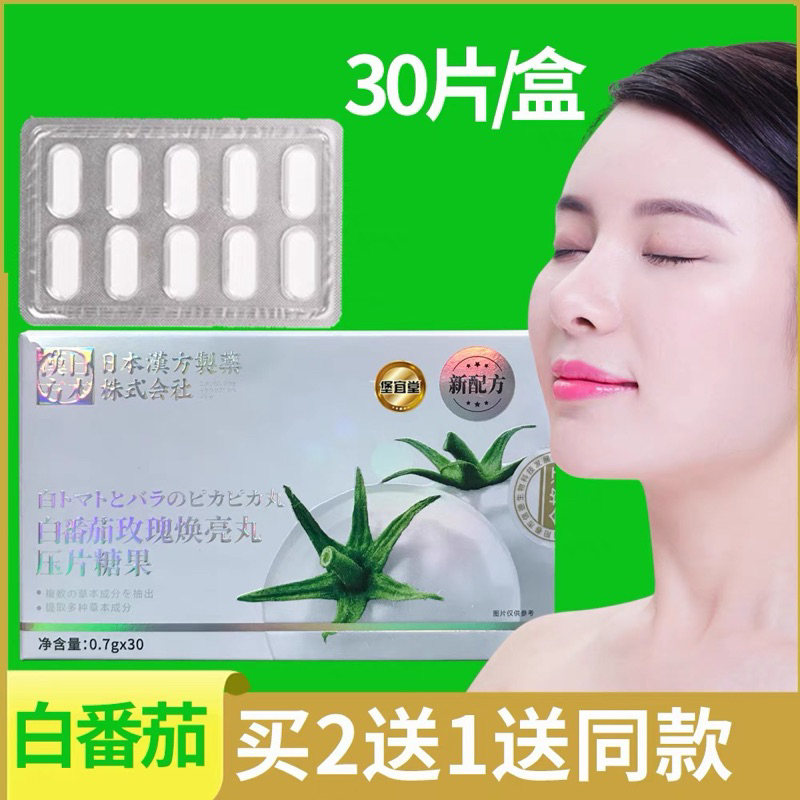 Viên hủy nám tái tạo trẻ hóa làm trắng hồng da Cubilose