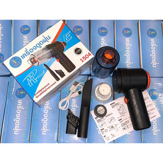Máy Hút Bụi Mini Cầm Tay Thái Lan