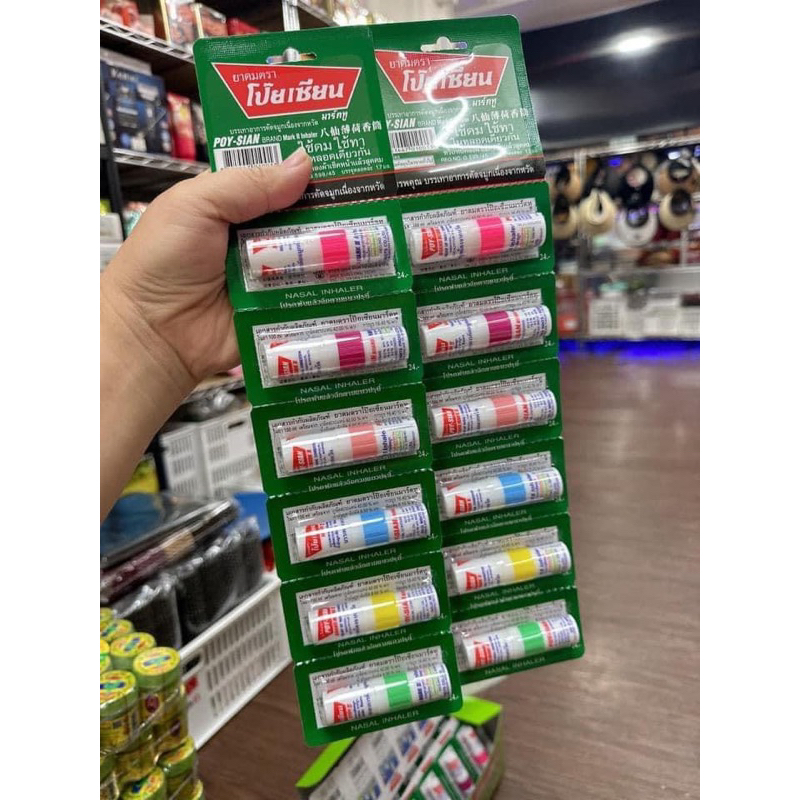 1 Ống Hít Poy Sian Mark II Bạc Hà Thái Lan Ống Hít Thông Mũi