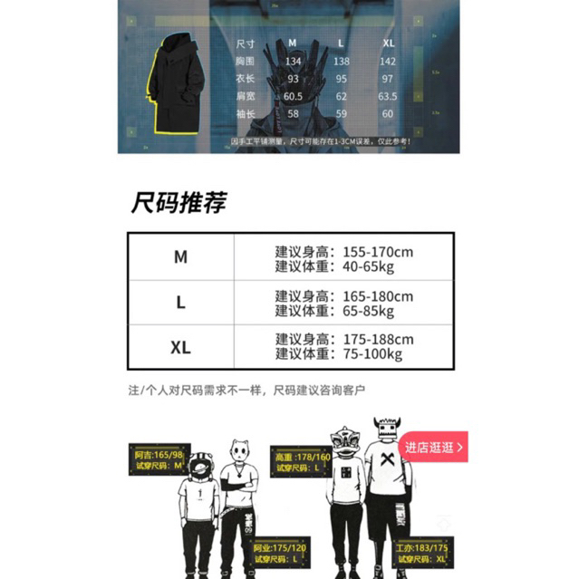 Áo khoác gió form dài Layer Hoodie 2023