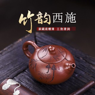 Ấm trà tử sa tây thi trúc quan âm