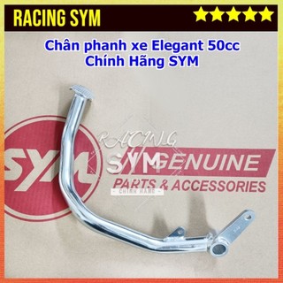 Chân phanh xe elegant 50cc chính hãng sym