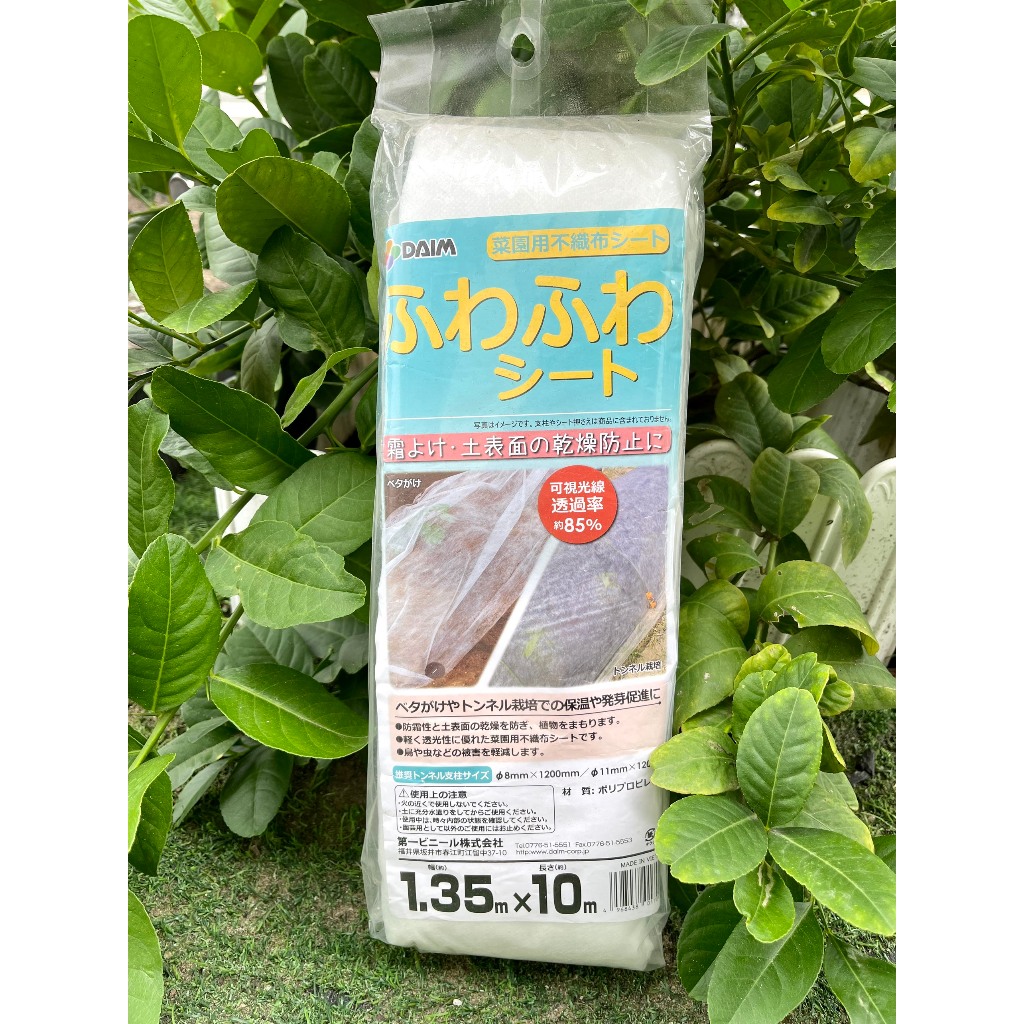 Vải không dệt của Nhật, KT 1.35 x10 met, màng phủ che rau ăn lá, trồng