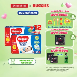 Tặng 4 miếng cho size S80 Combo 2 Tã dán sơ sinh Tràm Trà Tự Nhiên Huggies