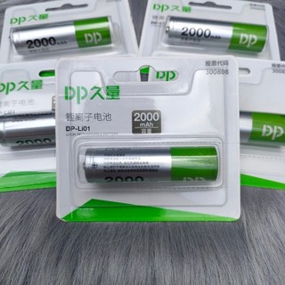 Vỉ pin sạc dp-loại 1 chuẩn 2000mah hàng chuẩn cao cấp