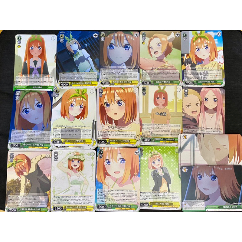 Thẻ bài Gotoubun no Hanayome Yotsuba card R/C/U/CR/CC