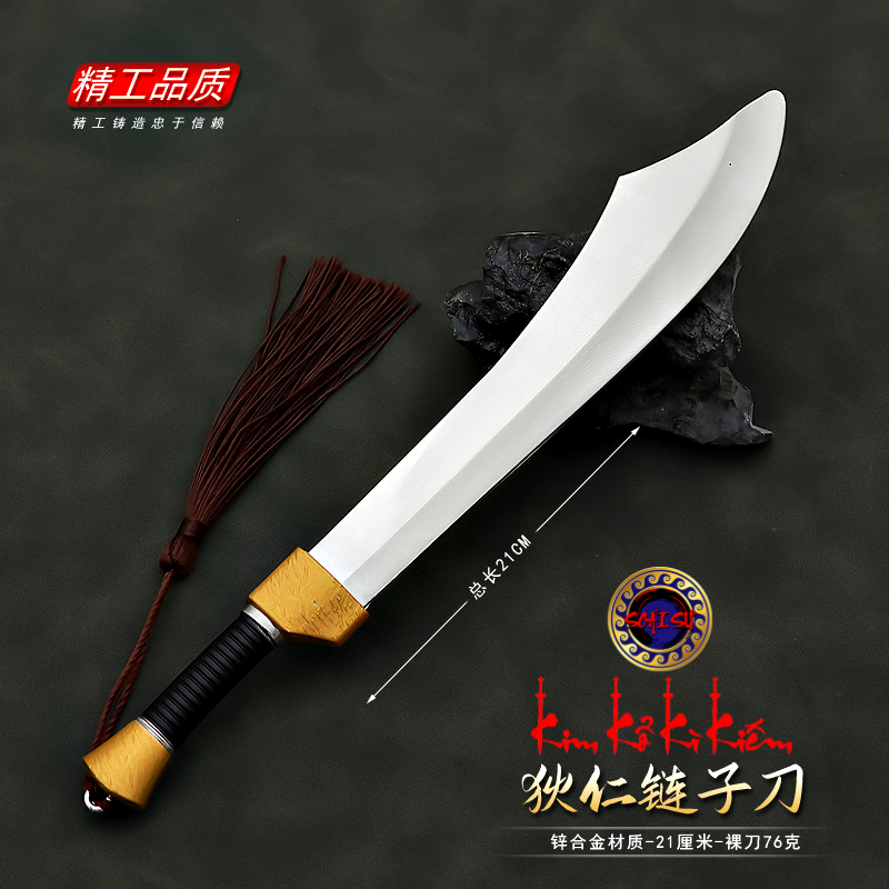 Mô hình Liên Tử Đ.a.o 20CM - Thần thám Địch Nhân Kiệt