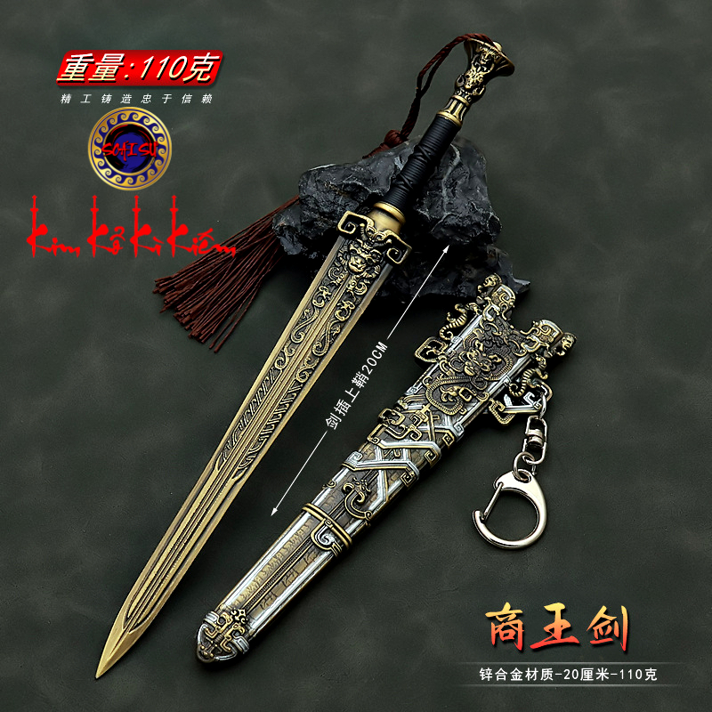 Mô hình kiếm Trụ Vương 20CM - Phong Thần