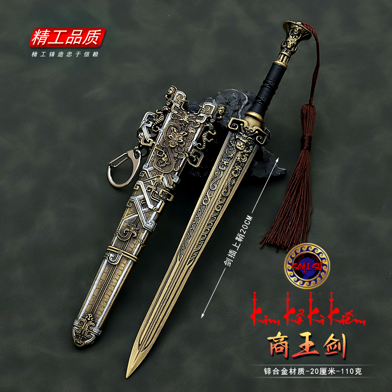 Mô hình kiếm Trụ Vương 20CM - Phong Thần