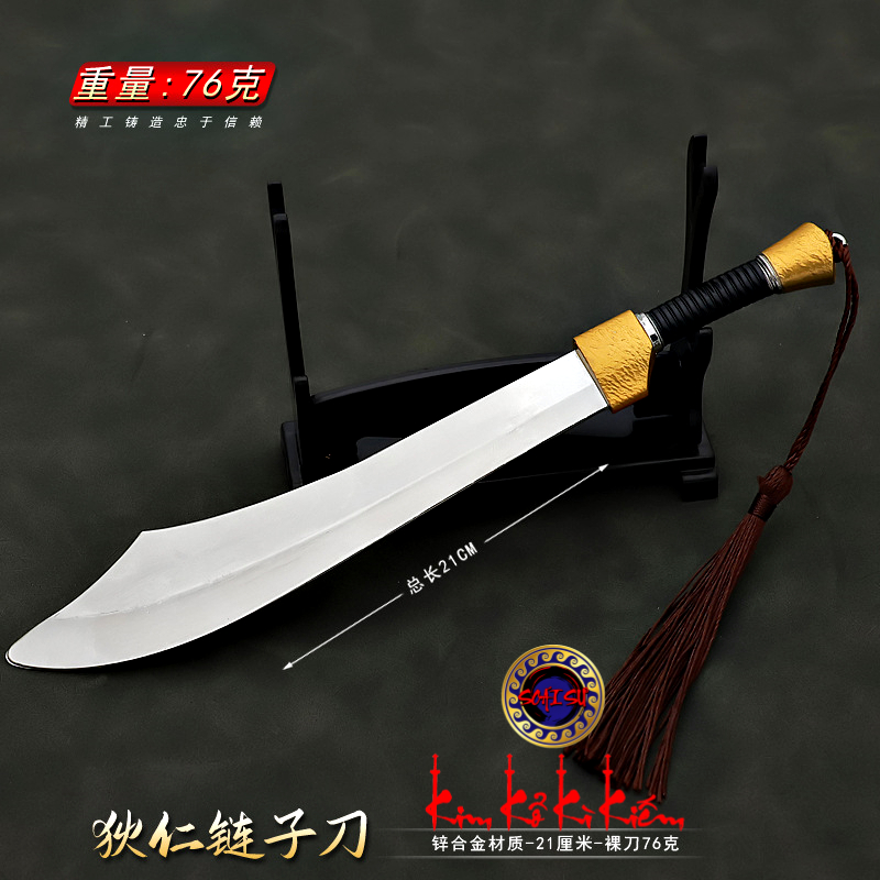 Mô hình Liên Tử Đ.a.o 20CM - Thần thám Địch Nhân Kiệt