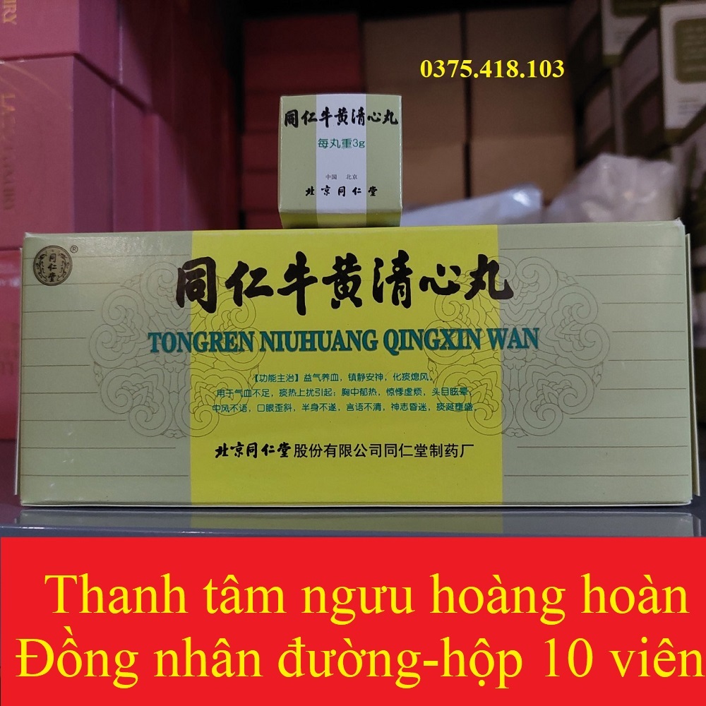 Thanh tâm ngưu hoàng đồng nhân đường bắc kinh
