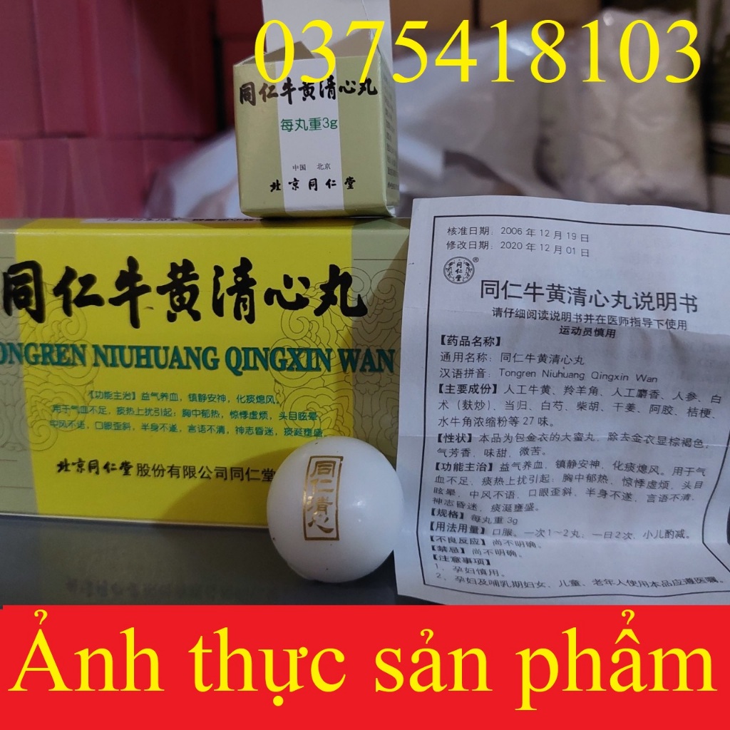 Thanh tâm ngưu hoàng đồng nhân đường bắc kinh
