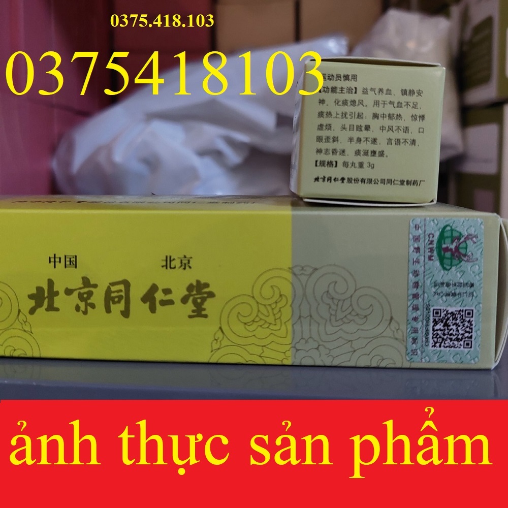 Thanh tâm ngưu hoàng đồng nhân đường bắc kinh