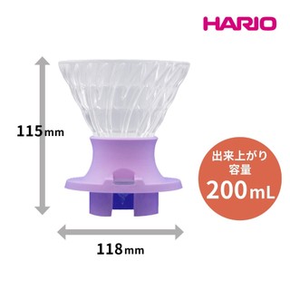 Phễu Lọc Cà Phê Hario Immersion Dripper Switch 200ml (Limited Edition Colours)