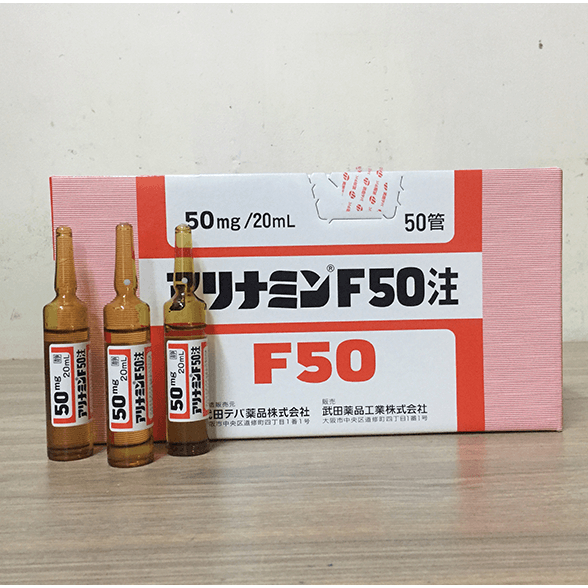 Tỏi Tiêm Alinamin F50 - Hộp 50 ống/20ml (T02/2025)