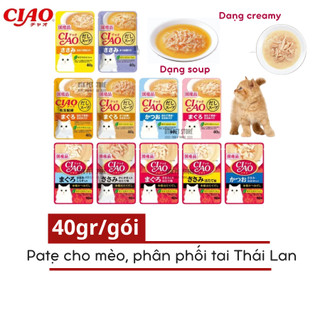 Pate Ciao nội địa Nhật gói 40g (Giao Mix Vị) - Nhập khẩu Thái Lan