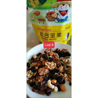 Hạt Mix 9 Loại Hạt (500g)