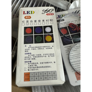 Vòng Mắt Quỷ Lắp Bi Cầu
