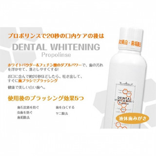NƯỚC SÚC MIỆNG PROPOLINSE 600ML - CHAI
