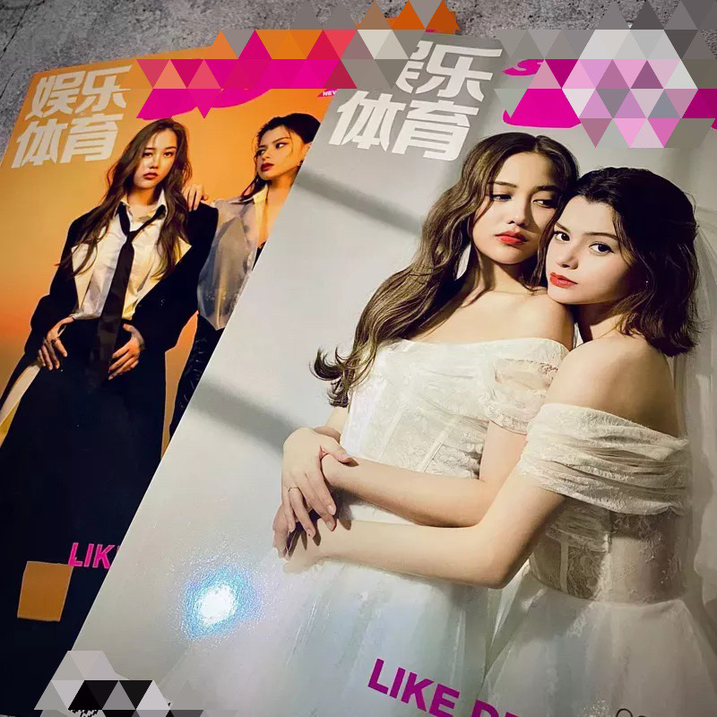 Bộ Ảnh // FreenBecky Tạp Chí Chính Hãng🔥