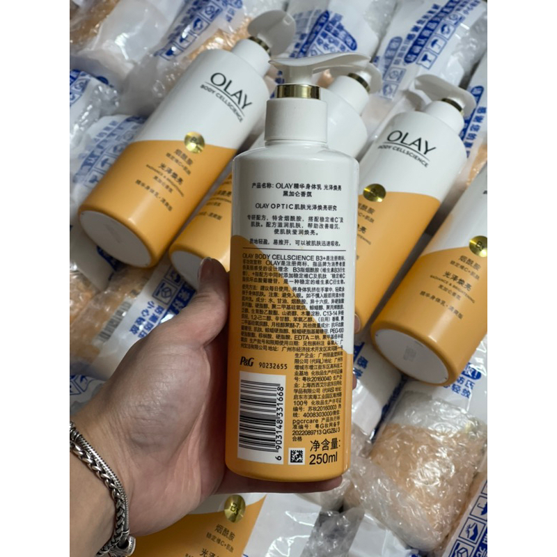 Sữa dưỡng thể