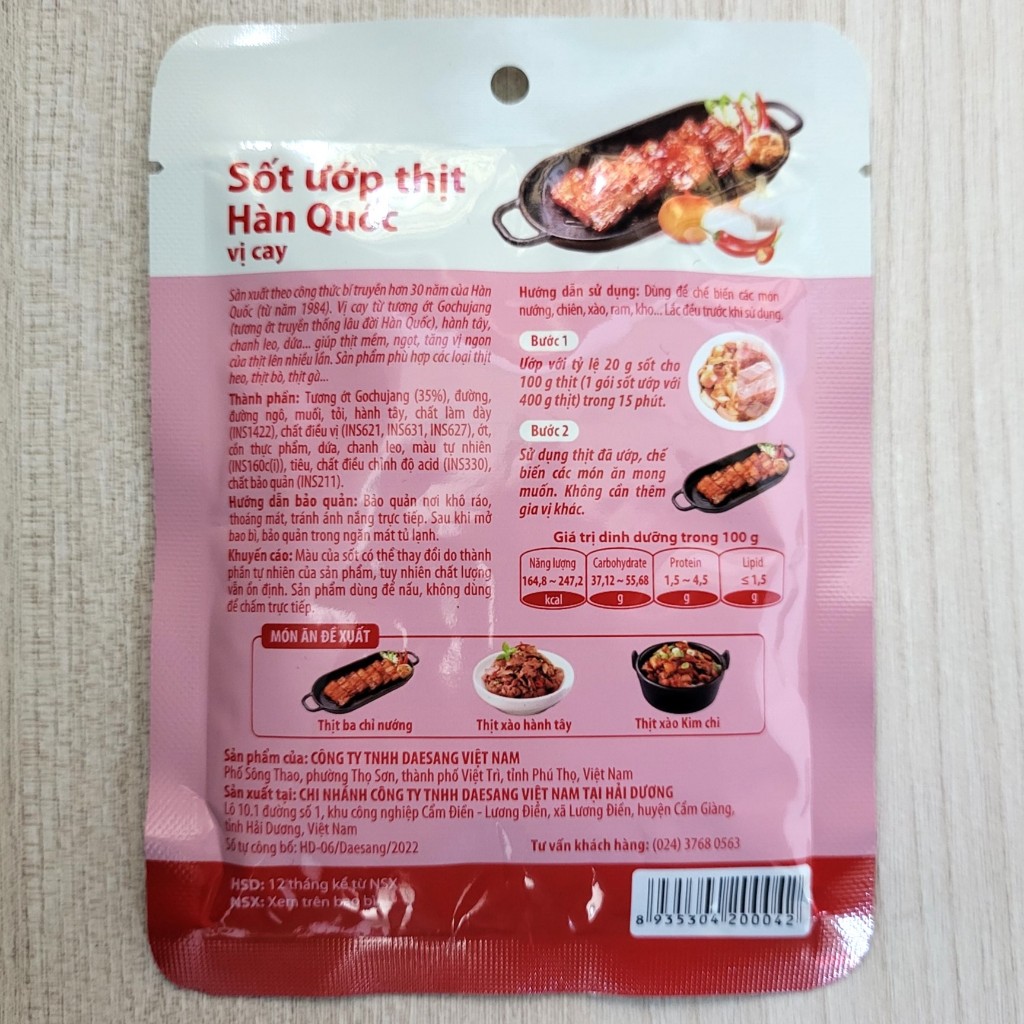 O’FOOD (gói 80g) SỐT ƯỚP THỊT HÀN QUỐC VỊ CAY M DAESANG Spicy Marinade