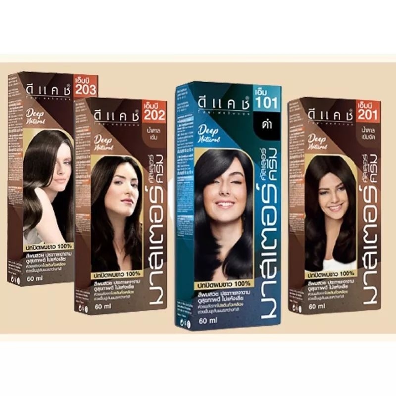 Kem Nhuộm Tóc Phủ Bạc Dcash Master Color Cream Thái Lan