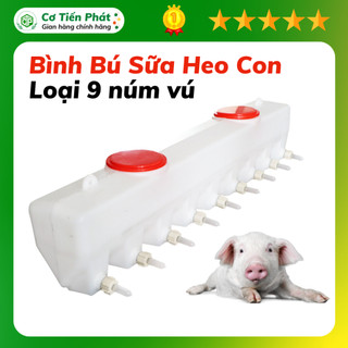 Bình bú sữa heo - lợn con, giải pháp cho lợn con mất mẹ, đẻ nhiều, lợn con cai sữa loại 6 núm - 9 núm vú cao cấp