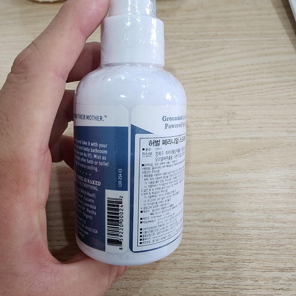 Xịt Giảm đau tầng sinh môn sau sinh trĩ Earth Mama Herbal Perineal Spray 120ml EARTHMAMA