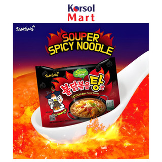 LỐC MÌ GÀ CAY NƯỚC SAMYANG [5 gói 145g]