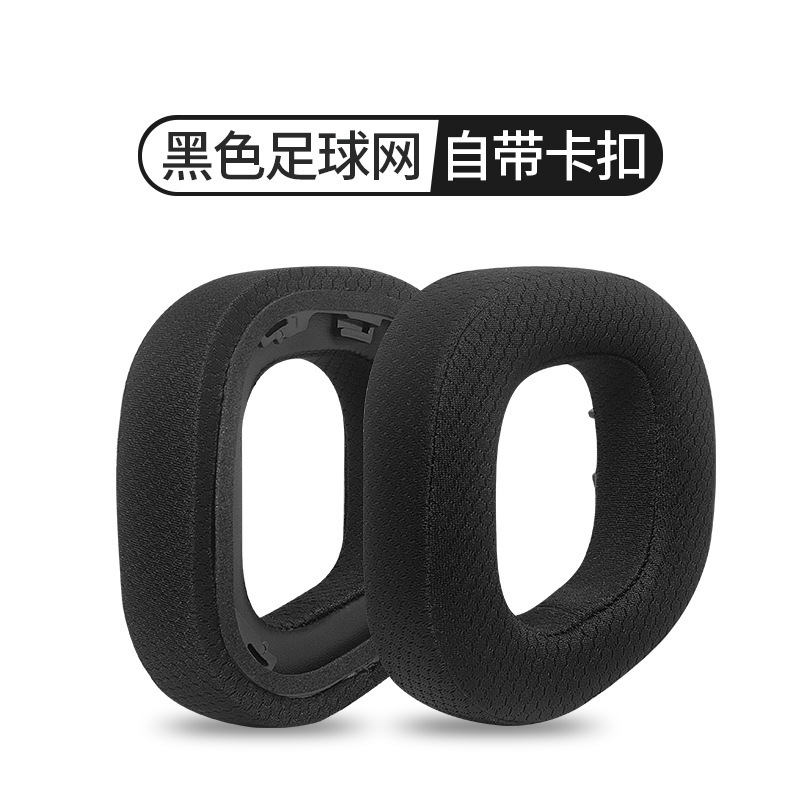 Sét 2 miếng  đệm tai Corsair HS80 RGB