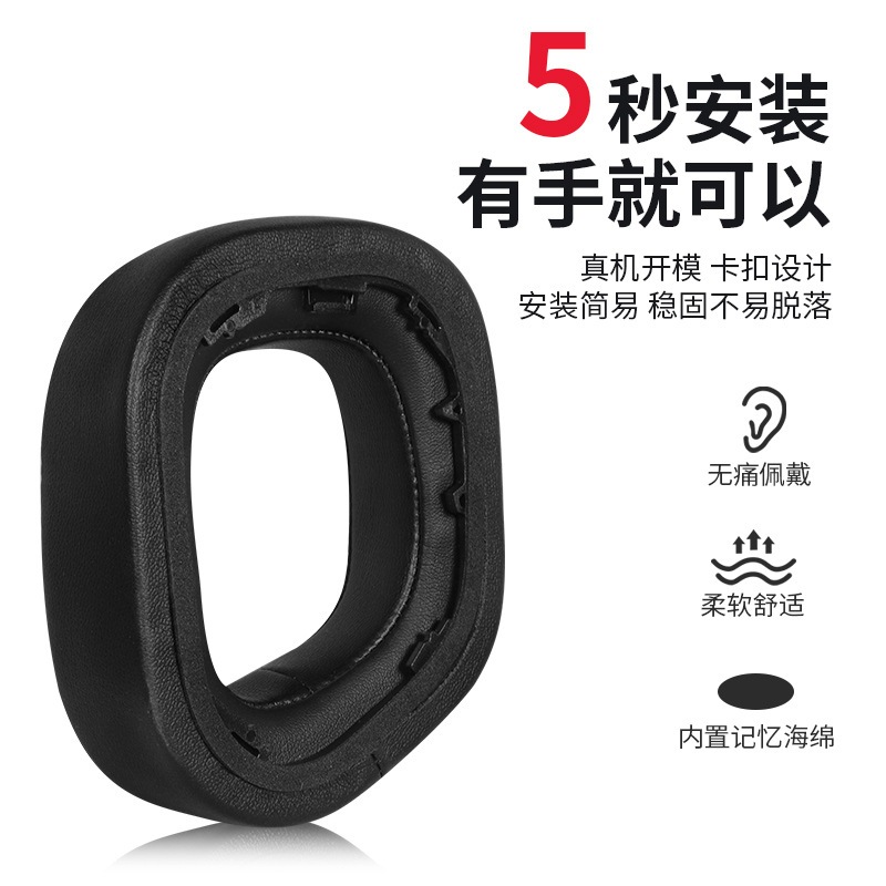 Sét 2 miếng  đệm tai Corsair HS80 RGB