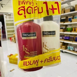 Cặp dầu gội xả Tresemme Thái