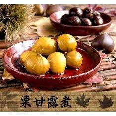 ⚠️T7.2024⚠️ Hạt Dẻ Hữu Cơ Hấp và Tách Vỏ sẵn 260g Osaka Nhật Bản.