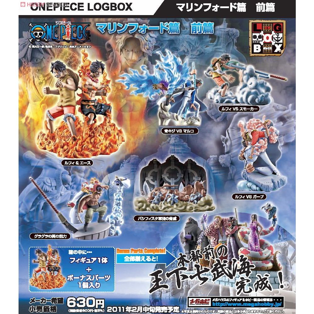 Mô hình chính hãng One Piece - Luffy và Ace - Log Box - Marineford Part One