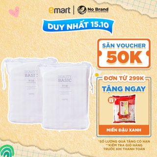 Combo 2 túi bông tẩy trang cotton emart 222 miếng - ảnh sản phẩm 2